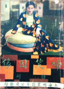 欧美国产精品主播一区
